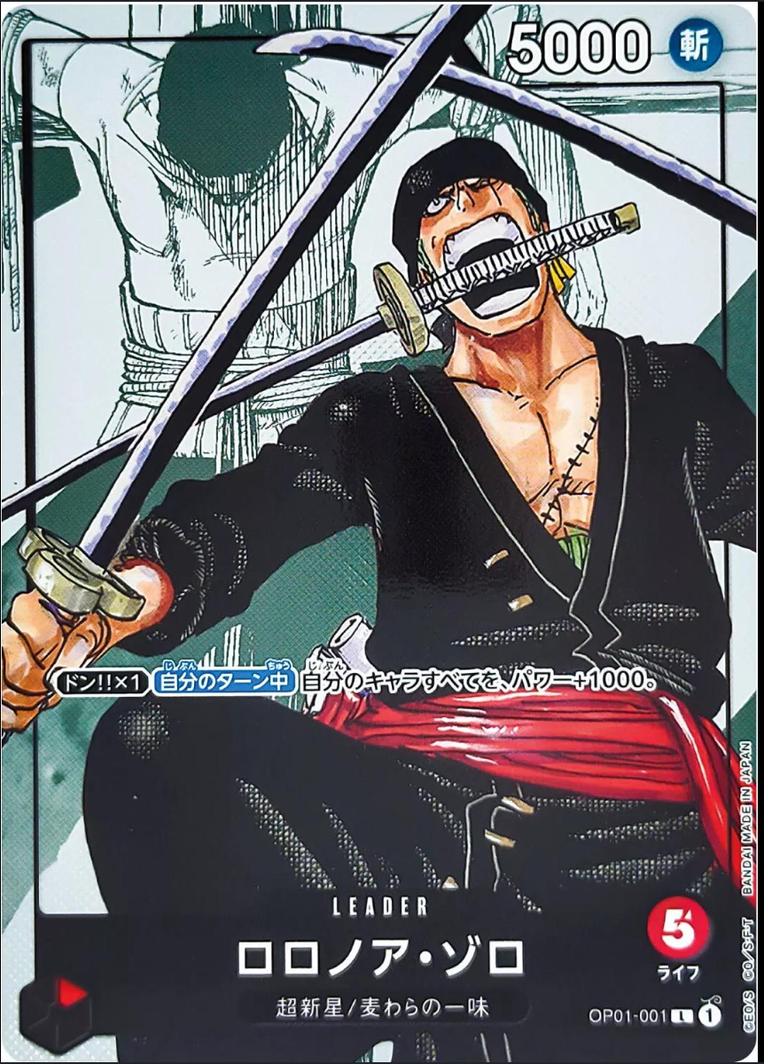 Roronoa Zoro [25th Anniversary] (JP) -  Promo OP01-001