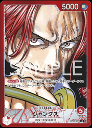 Shanks (Parallel) (JP) OP09-001