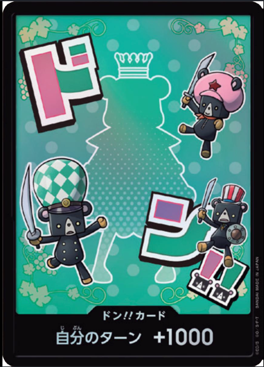 DON!! Sugar (JP) - Foil