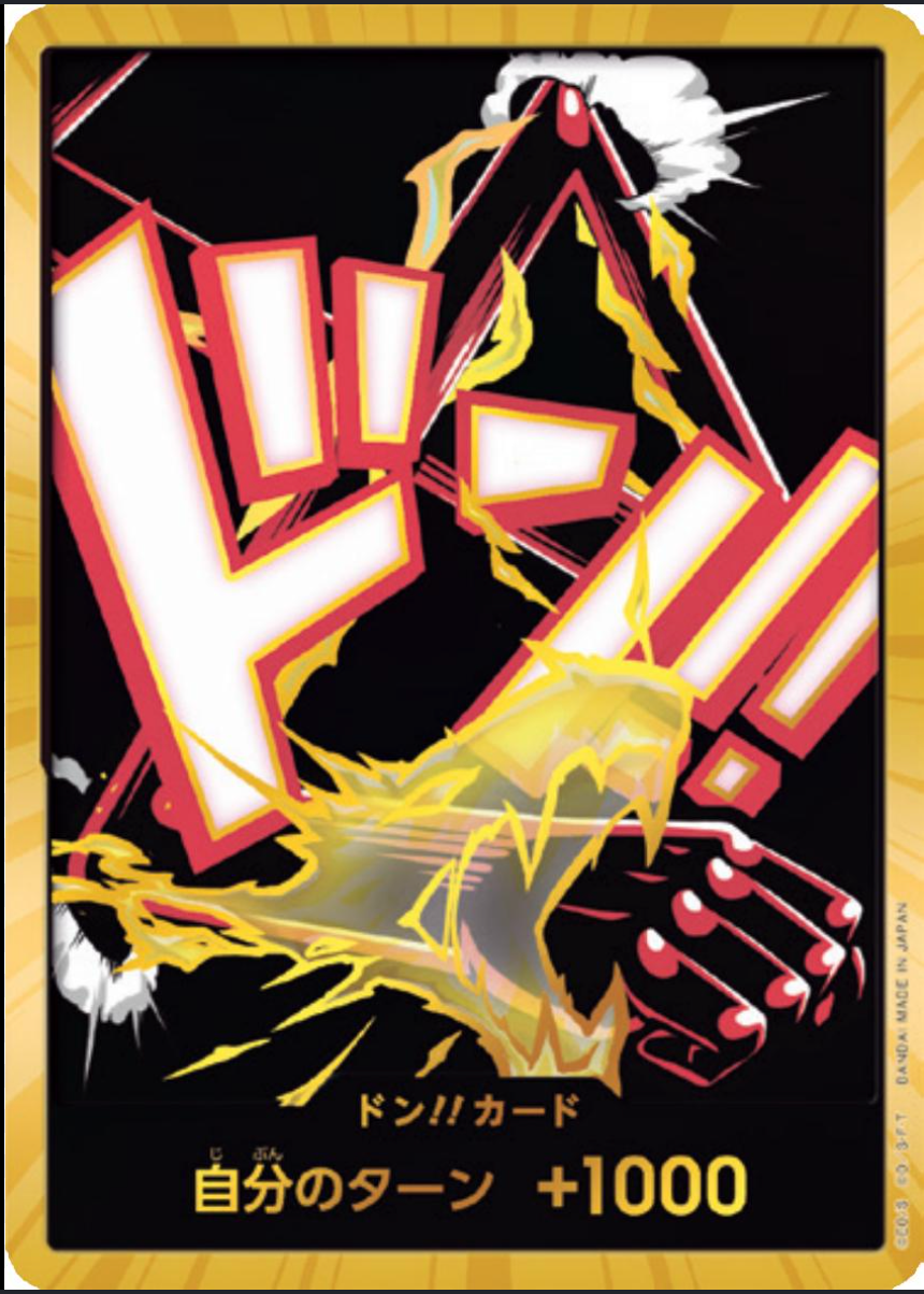 Gold Don!! - Gear 4 Luffy (JP)