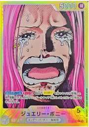 Jewelry Bonney (Parallel) (JP) - Leader-  OP13-100