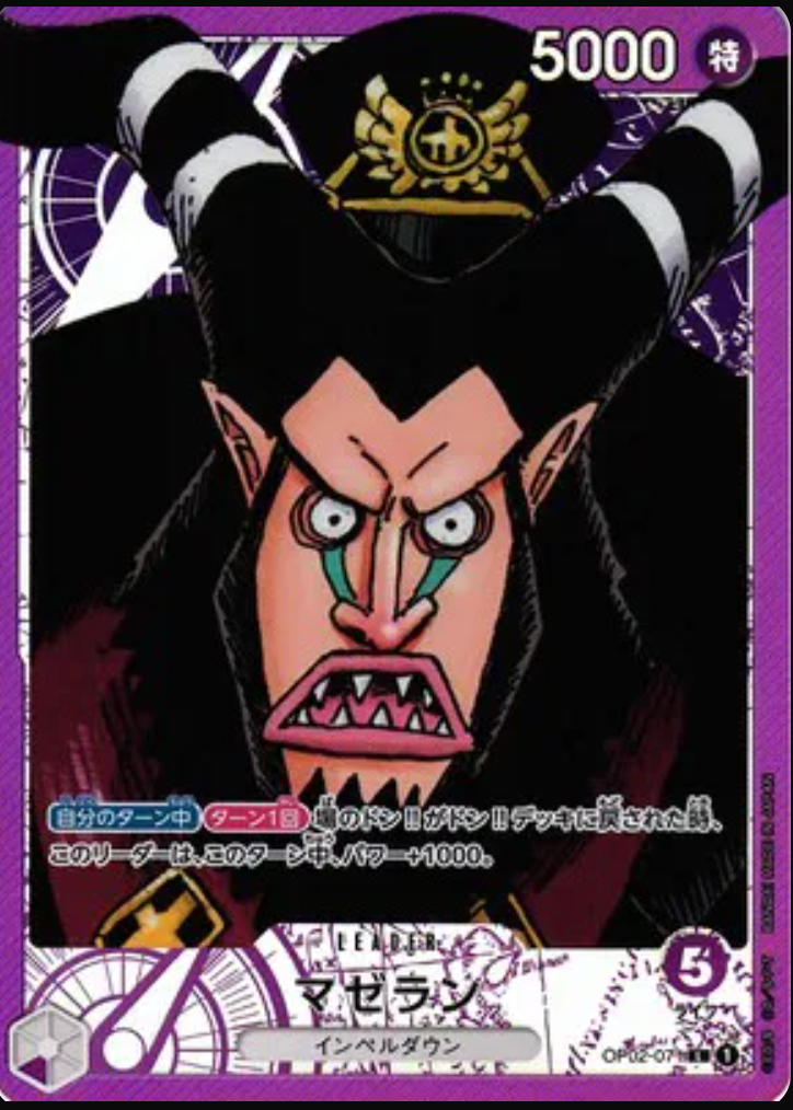 Magellan (Alternate Art) (JP) Leader OP02-071
