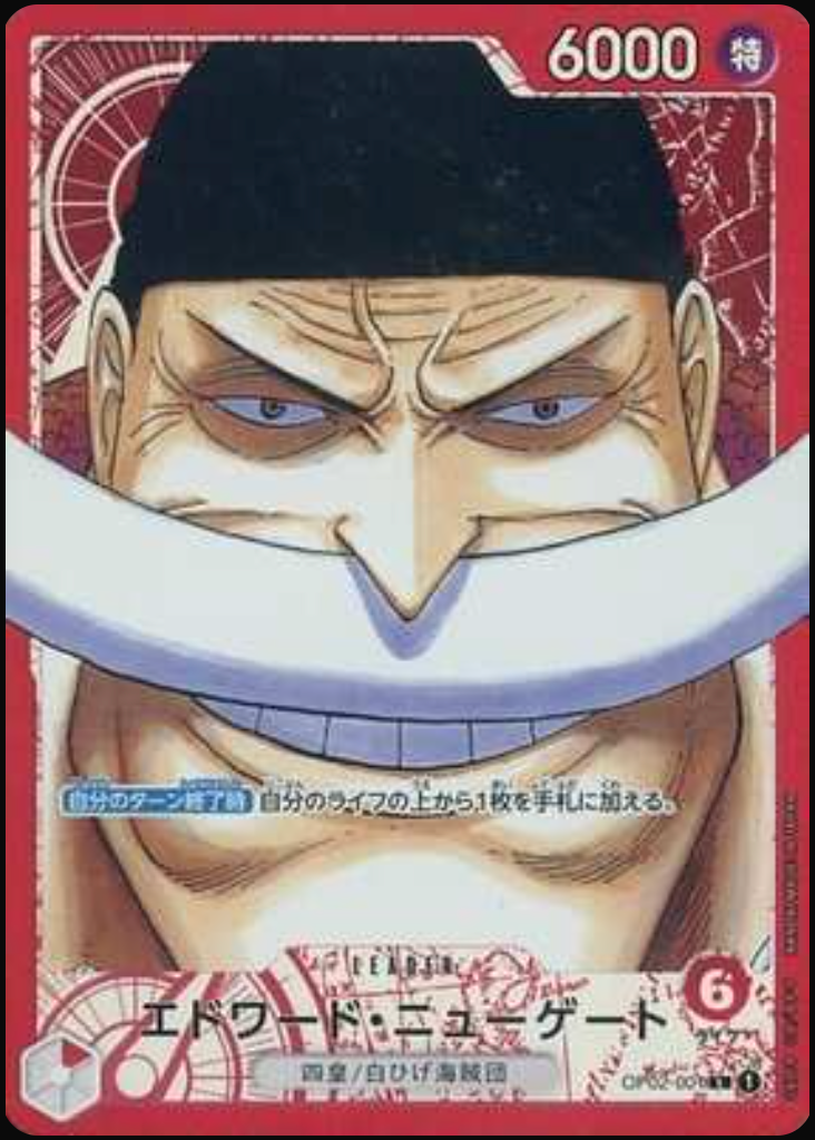 Edward.Newgate (Alternate Art) (JP) Leader OP02-001