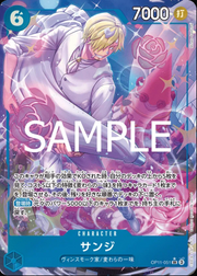 Sanji (Parallel) (JP) OP11-051