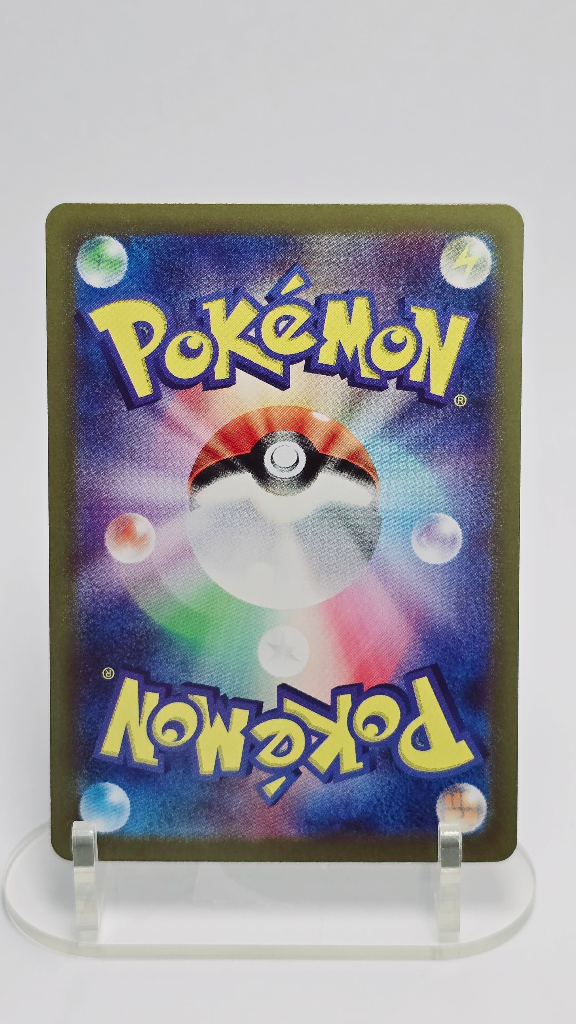 Magneton (JP) - Super Electric Breaker - AR 112/106 - Japanese (JP)
