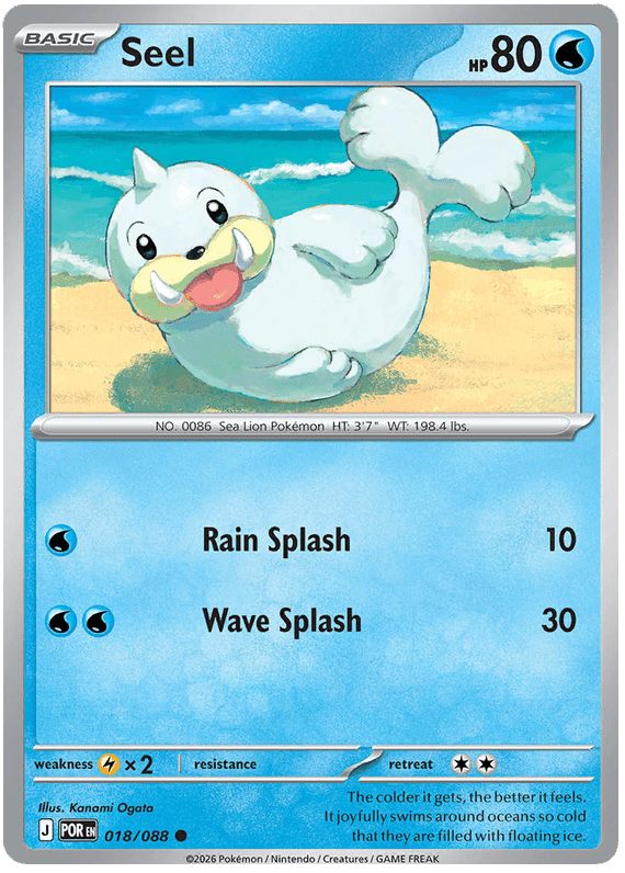 Seel 018/088 Common | Mega Evolution – Perfect Order by Worth the XP on MYNTED