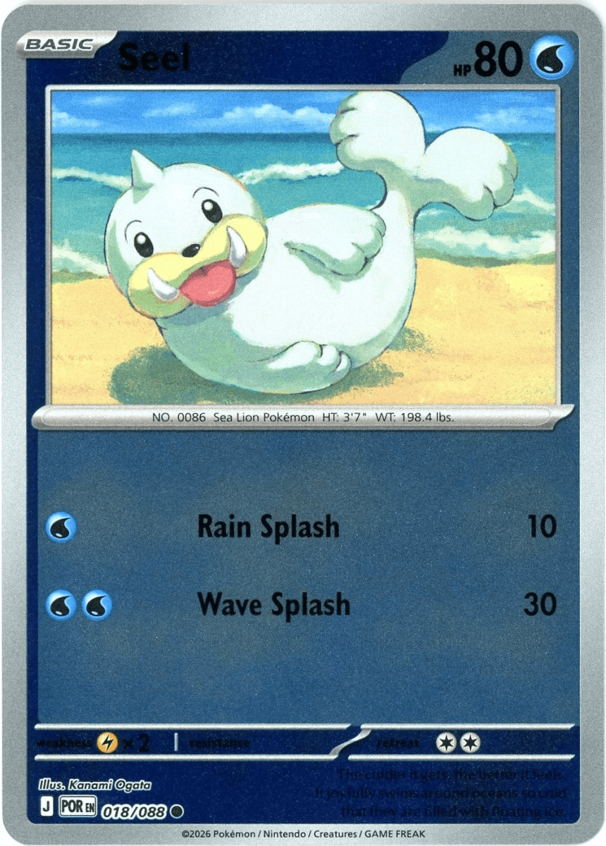 Seel - 018/088 (Reverse Holo) - Perfect Order (ME03) by SAFAQATI on MYNTED