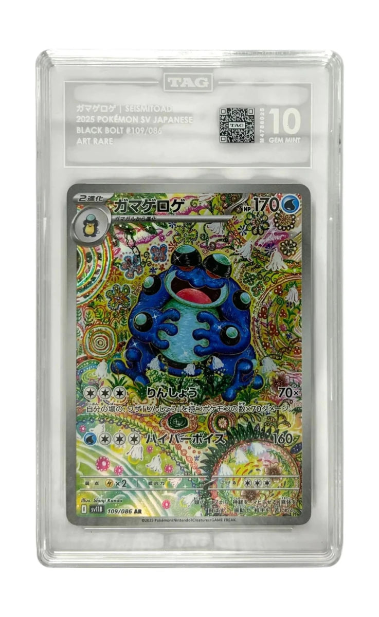 Seismitoad 109/086 (Black Bolt) — TAG 10 by Umami Vault on MYNTED
