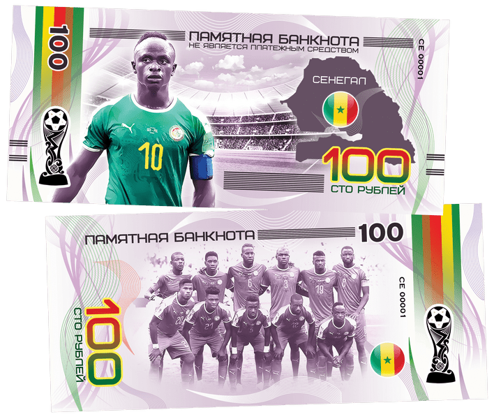 Senegal - FIFA World Cup 2018 100 Rubles UNCB banknote by UNCB on MYNTED
