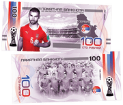 Serbia - FIFA World Cup 2018 100 Rubles UNCB banknote by UNCB on MYNTED
