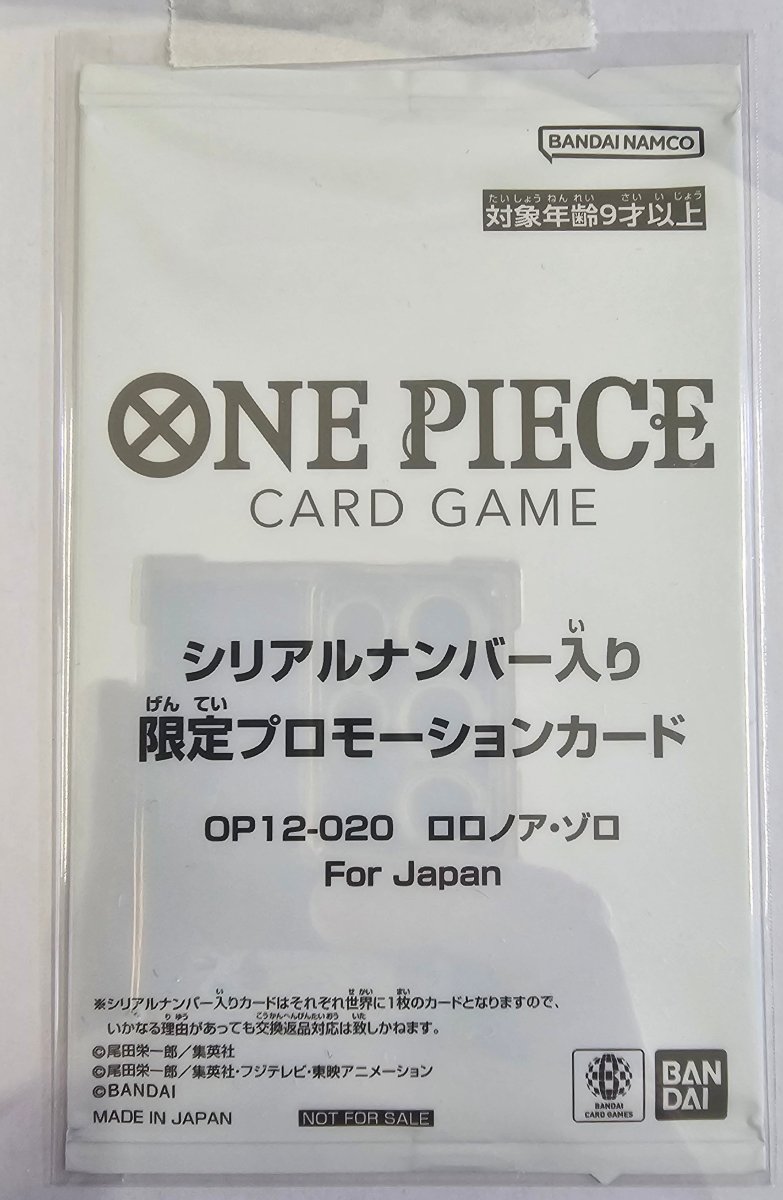 Serial Zoro OP12 - 020 Flaghship Battle 2026 Japanese Promo Pack by PlayVault on MYNTED