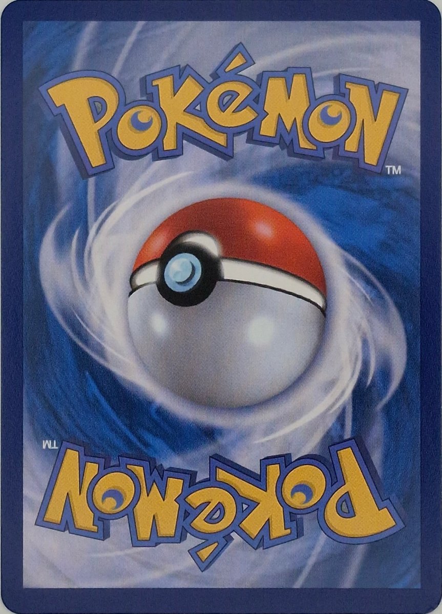 Serperior ex - 167/086 - SV11B: Black Bolt (SV11B) - Korean by Poké Dubai on MYNTED