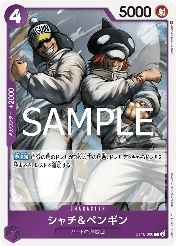 Shachi & Penguin (JP) ST10-008 (PRB02 - One Piece Card the Best Vol. 2) by Fsalshmasi TCG on MYNTED