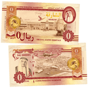 SHARJAH (Trucial States Heritage) _ 0 Riyal _ UNCB banknote by UNCB on MYNTED