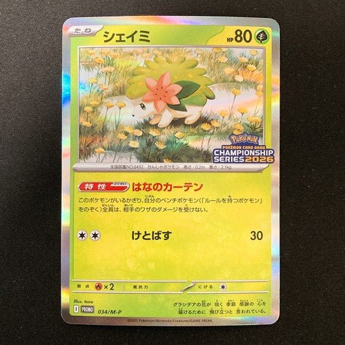 Shaymin 034/M - P Champions League 2026 Promo Pokemon Card Japanese NM by Marnie’s TCG on MYNTED