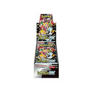 Shiny Treasure ex Booster Box by Schmutzfink TCG on MYNTED