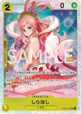 Shirahoshi (JP) EB01-057 (Memorial Collection) by Fsalshmasi TCG on MYNTED