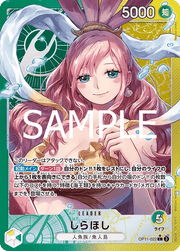Shirahoshi - Leader - OP11 - 022 by The Archive Stop on MYNTED