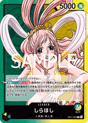 Shirahoshi - OP11 - 022 by The Archive Stop on MYNTED