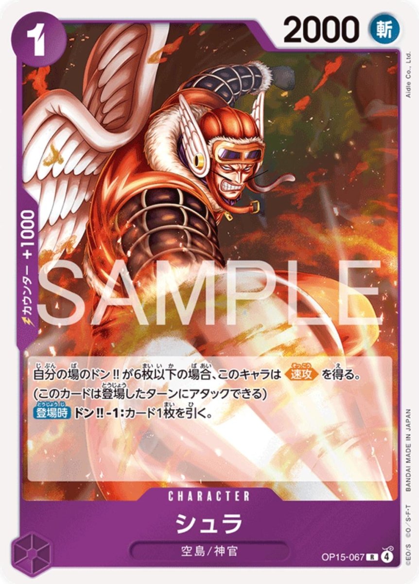 Shura OP15-067 One Piece Japanese Adventure on Kami's Island RARE HOLO by Moe‘s Vault on MYNTED