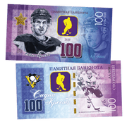 Sidney Crosby 100 Rubles UNCB banknote by UNCB on MYNTED