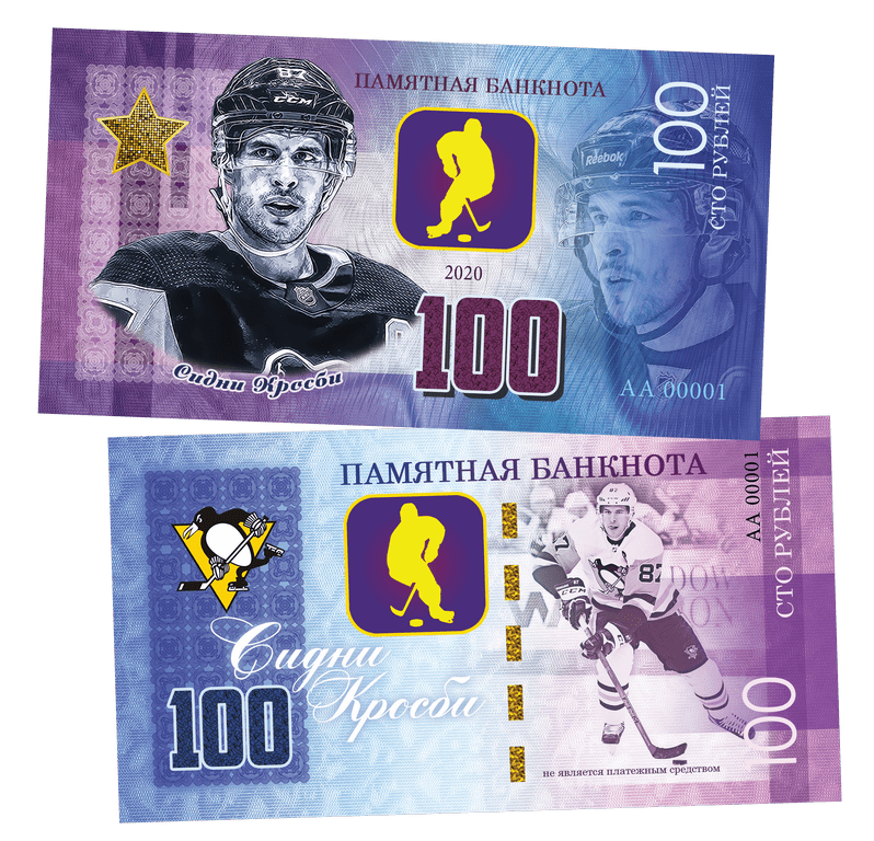 Sidney Crosby 100 Rubles UNCB banknote by UNCB on MYNTED