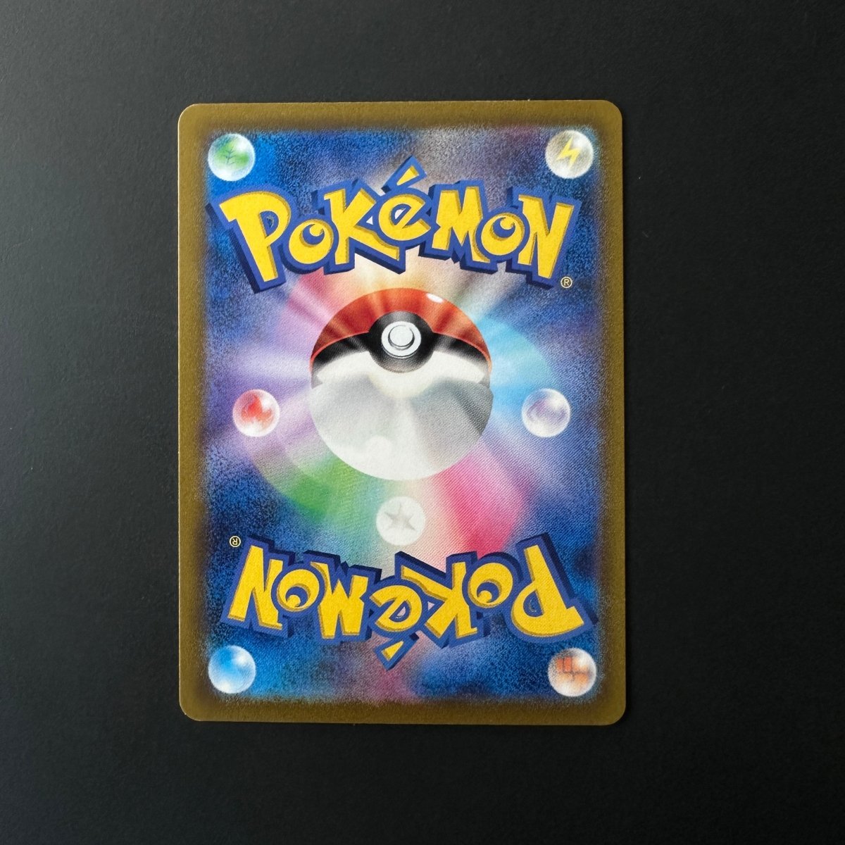 Skwovet (JP) Violet ex Secret Rare 090/078 by The Greatest on MYNTED