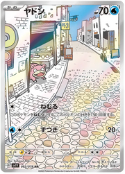 Slowpoke - 082/078 by The Archive Stop on MYNTED