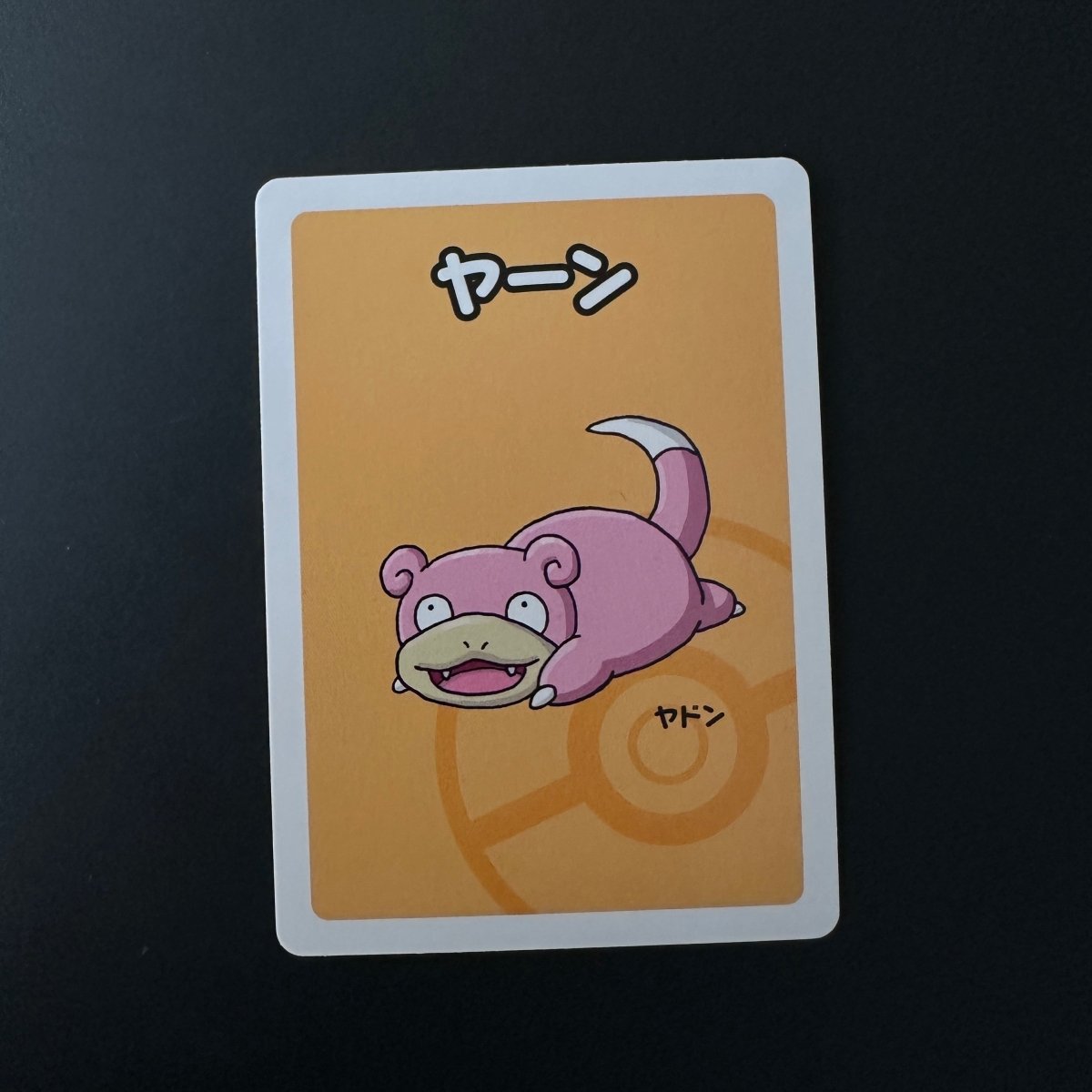 Slowpoke (JP) Old Maid Common by The Greatest on MYNTED