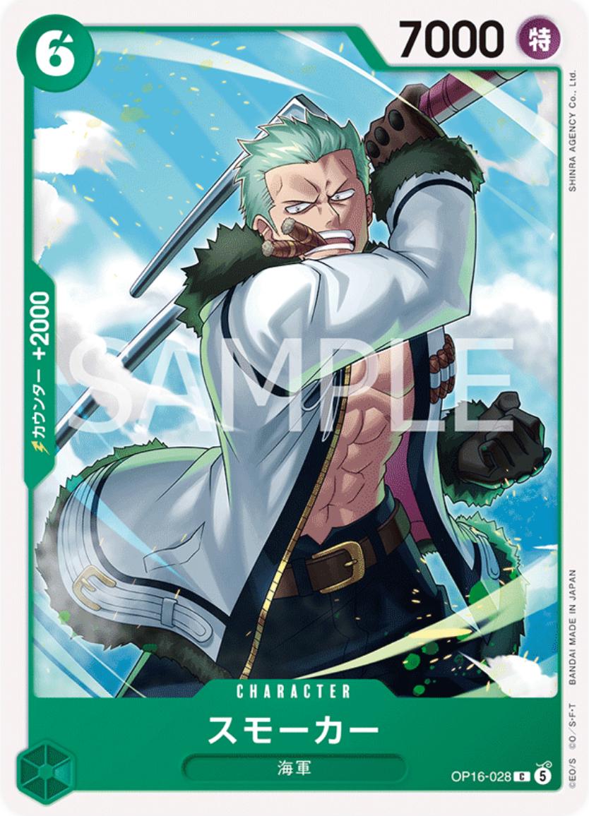 Smoker OP16-028 One Piece Japanese The Time of Battle by Moe‘s Vault on MYNTED