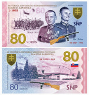 SNP 80 years 100 Korun UNCB banknote by UNCB on MYNTED