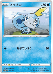 Sobble (JP) 39/190 (Shiny Star V) by Xenia Cards on MYNTED