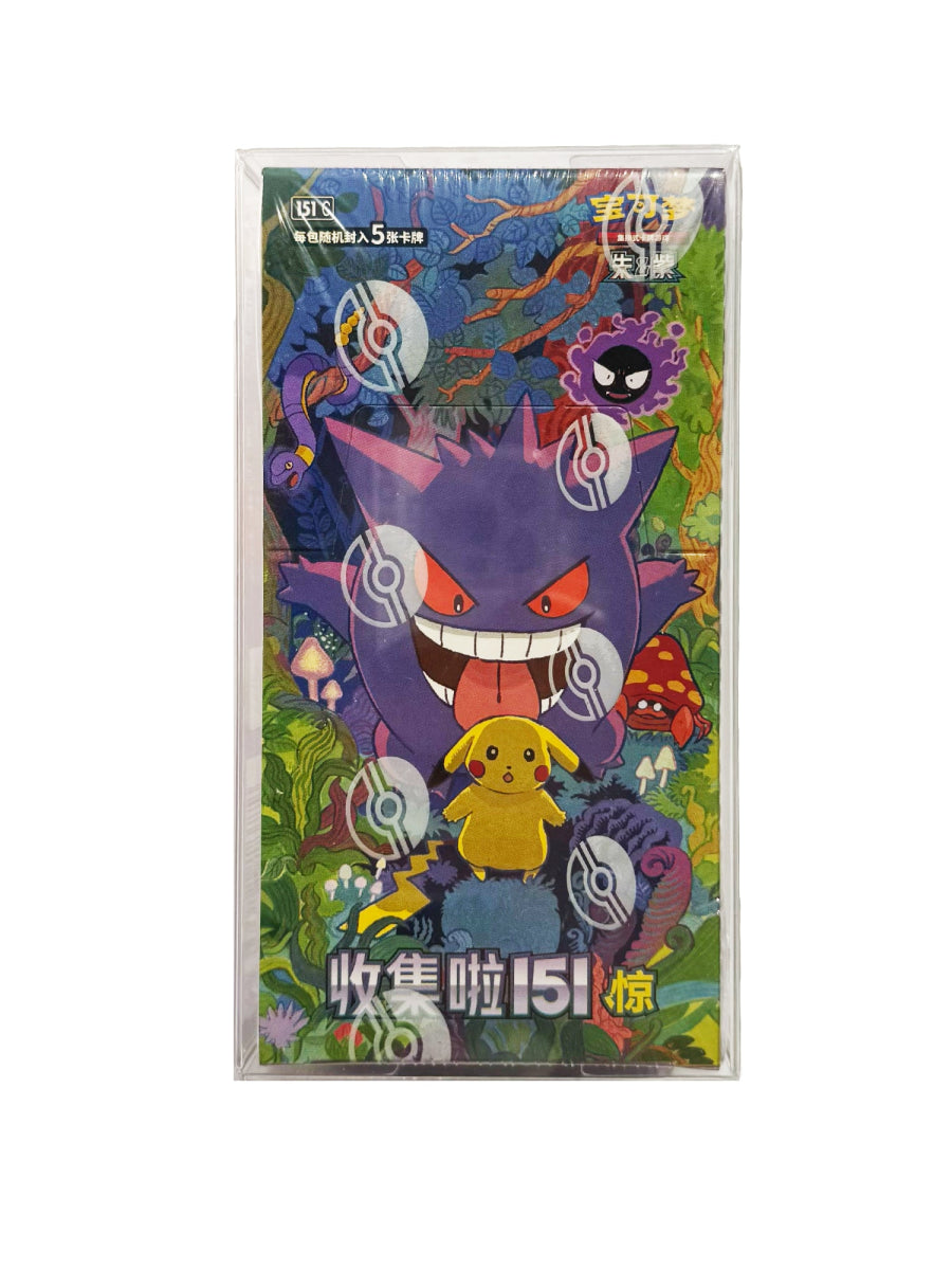 Soft Protector for Pokemon Japanese Small Booster Box