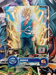 Son Goku SH7-01 C Super Dragon Ball Heroes Mint Card SDBH by Dante The Snake MTG on MYNTED