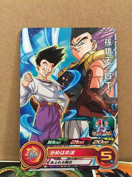 Son Goten GT MM1-051 C Super Dragon Ball Heroes Card Meteor Mission 1 by Dante The Snake MTG on MYNTED