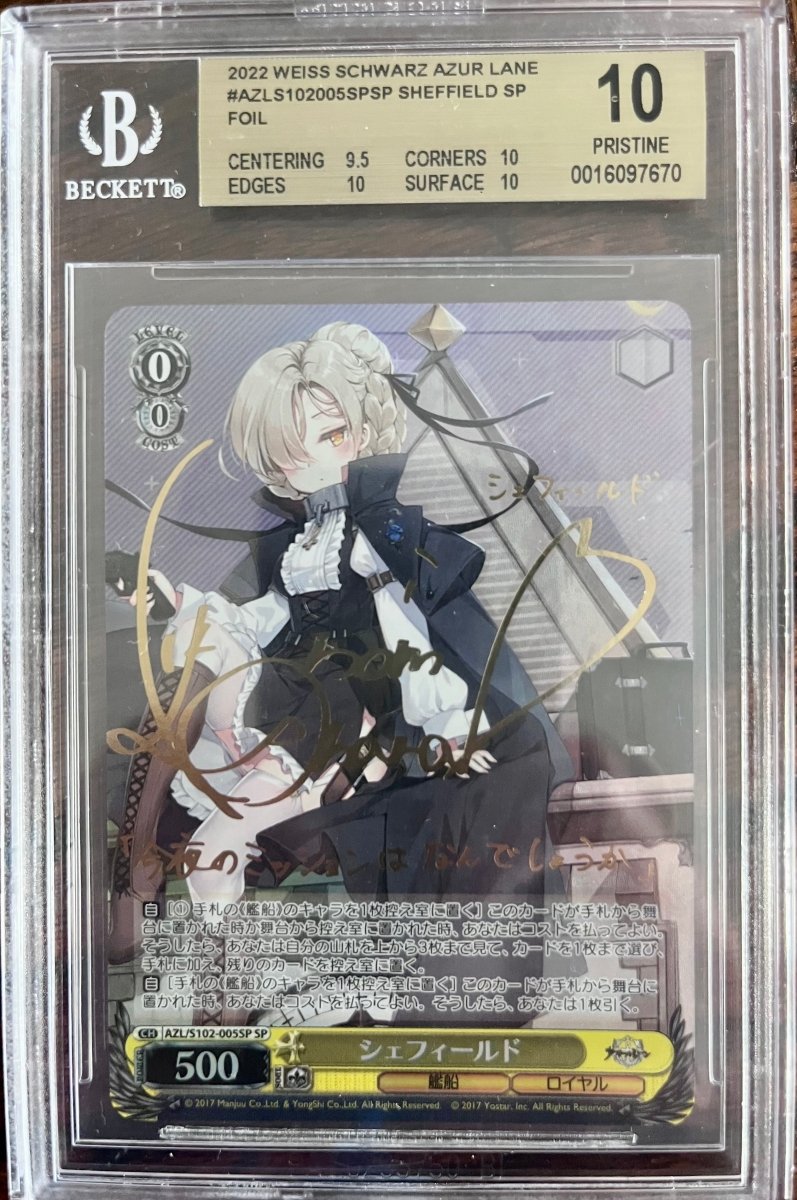 SP Sheffield FOIL Signed Japanese by P0kellector on MYNTED