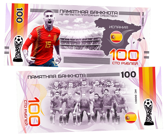 Spain - FIFA World Cup 2018 100 Rubles UNCB banknote by UNCB on MYNTED
