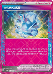 Sparkling Crystal 152 Pokemon Japanese Terastal Festival by Moe‘s Vault on MYNTED