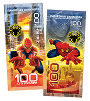 Spider Man 100 Rubles UNCB banknote by UNCB on MYNTED