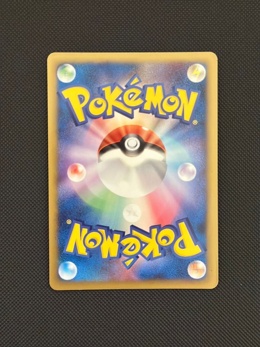 SpikyPichu M Movie Commemoration Random Pack None • 011/022 Holofoil by Marnie’s TCG on MYNTED