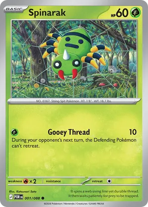 Spinarak 001/088 by Cards Corner on MYNTED