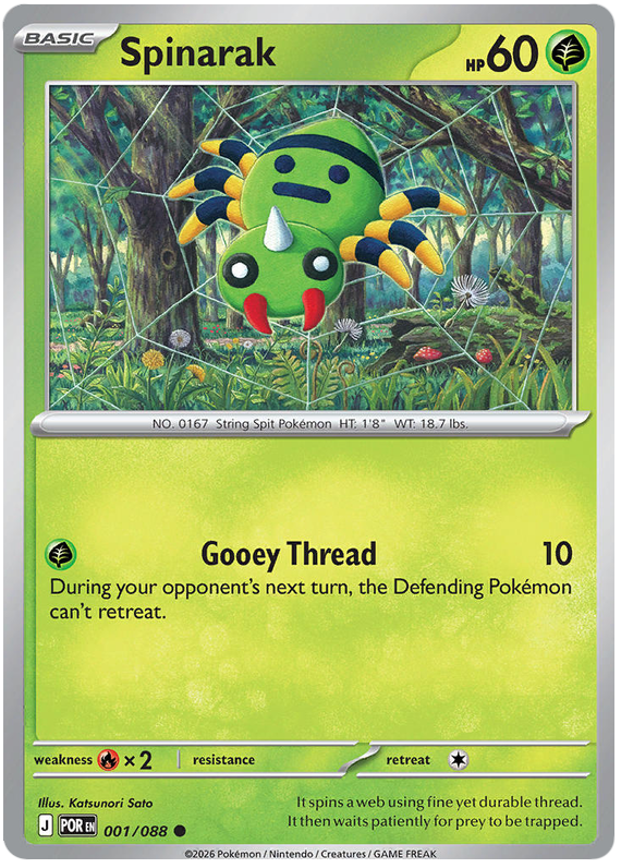 Spinarak 001/088 Common | Mega Evolution – Perfect Order by Worth the XP on MYNTED