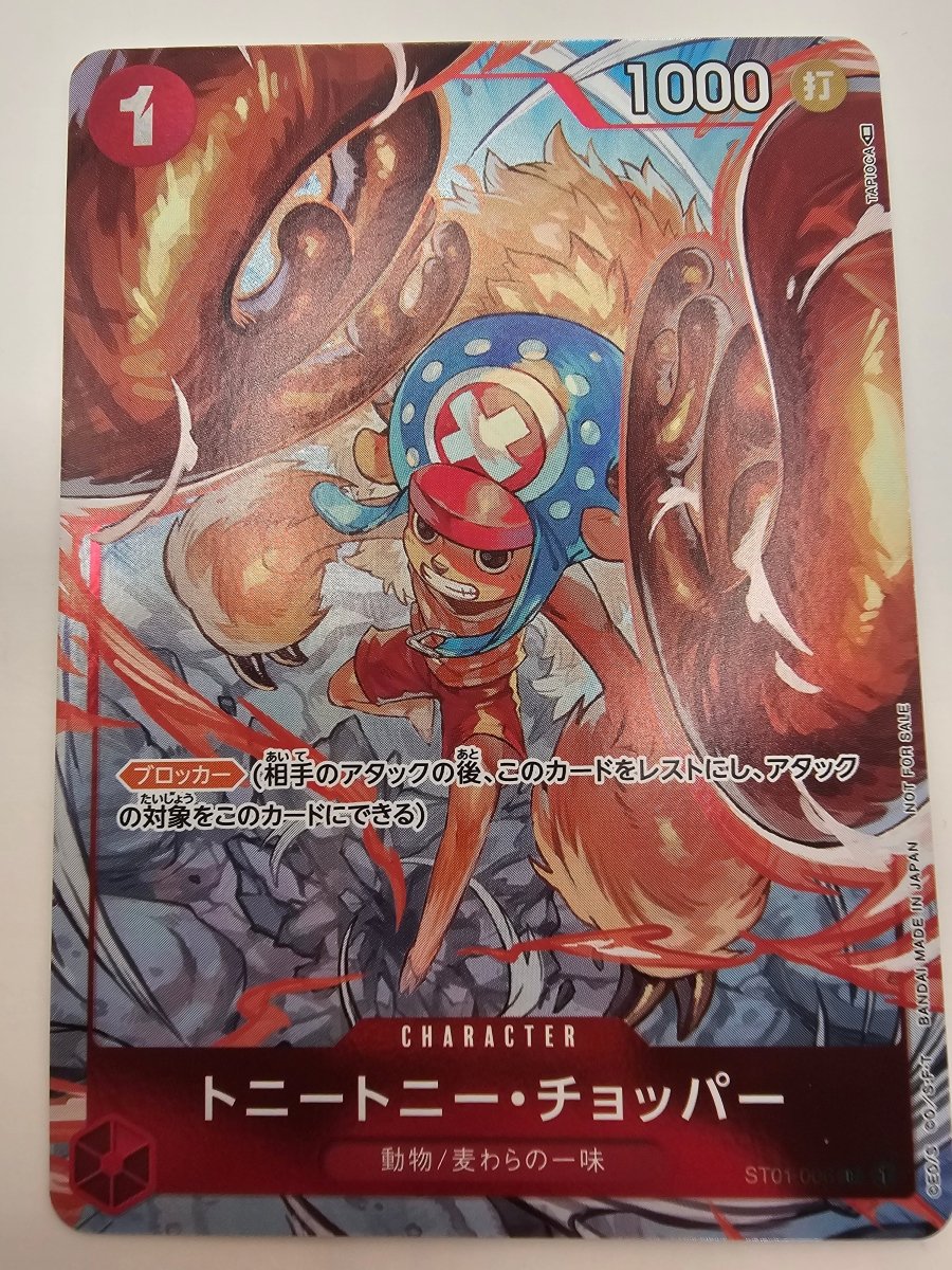 ST01 - 006 Tony Tony Chopper Flagship Battle 2023 Promo by PlayVault on MYNTED