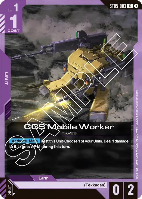 ST05 - 003 - C - CGS Mobile Worker - Iron Bloom [ST05] by MechaKai Collectibles on MYNTED