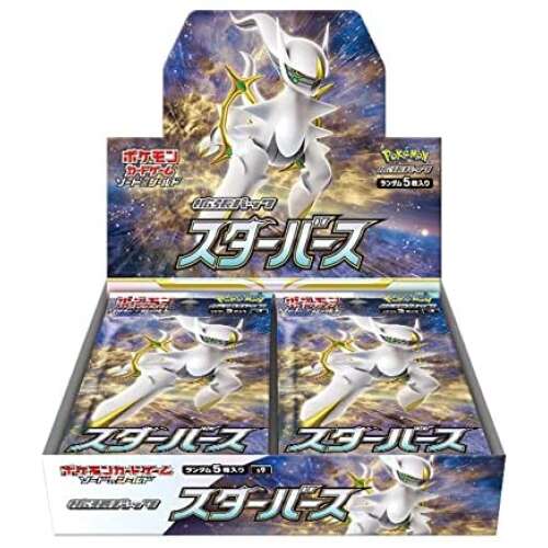Star Birth Booster Box by Schmutzfink TCG on MYNTED