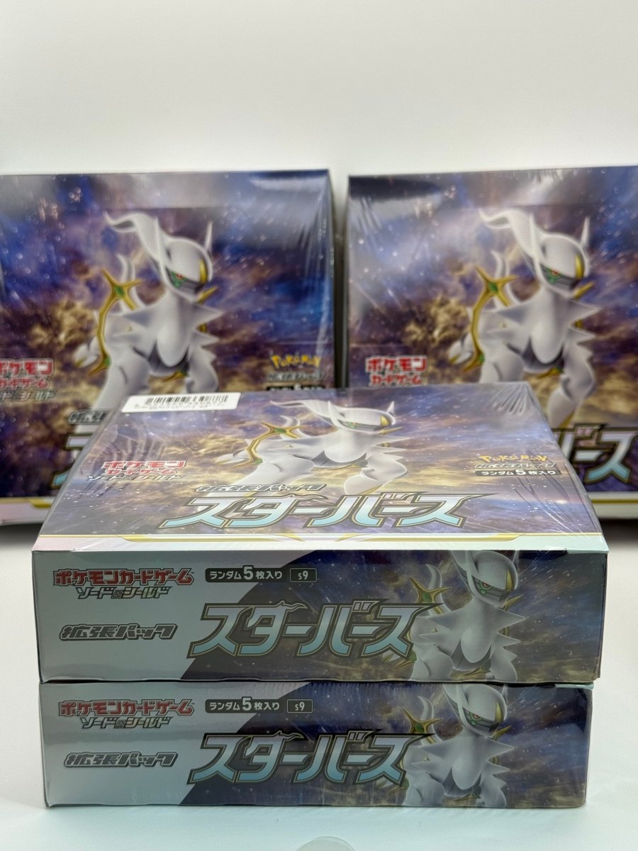 Star Birth Booster Box by Schmutzfink TCG on MYNTED