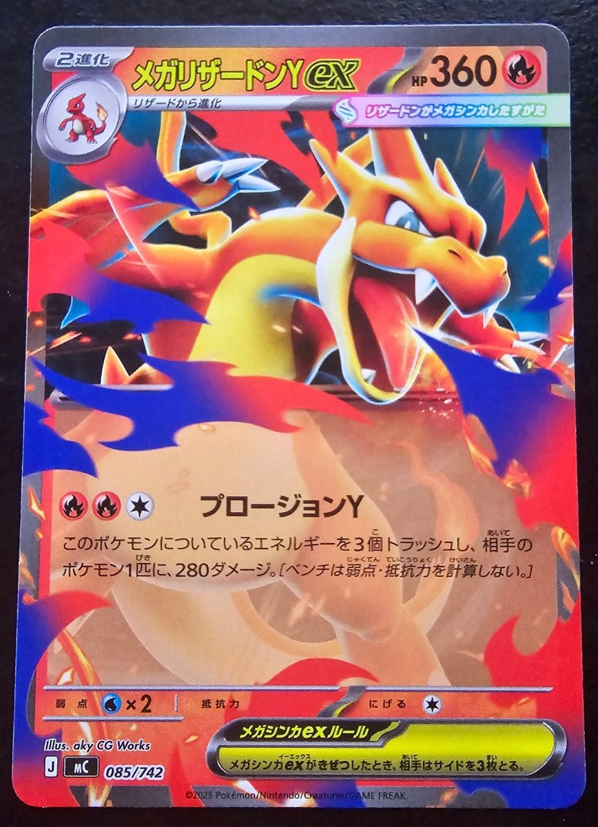 Start Deck 100 Mega Charizard Y Ex 085/742 by PlayVault on MYNTED