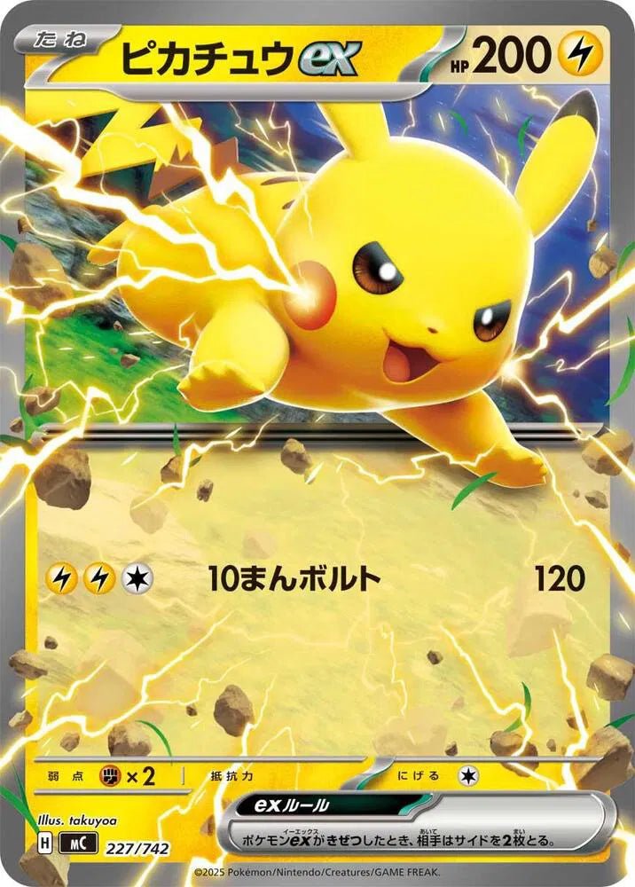Start Deck 100 Pikachu Ex 227/742 by PlayVault on MYNTED