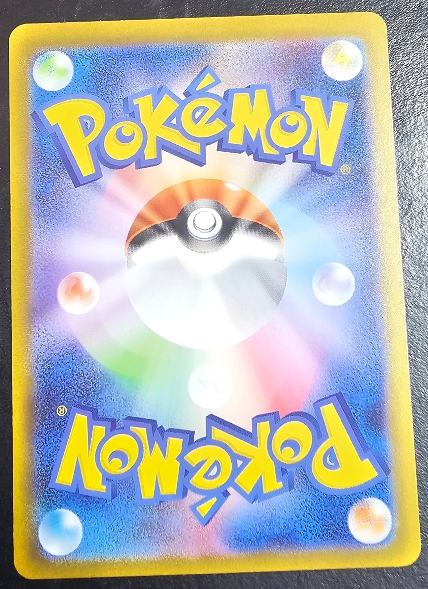 Start Deck 100 Weavile 746/742 by PlayVault on MYNTED