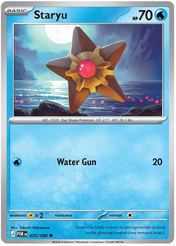 Staryu 020/088 Common | Mega Evolution – Perfect Order by Worth the XP on MYNTED